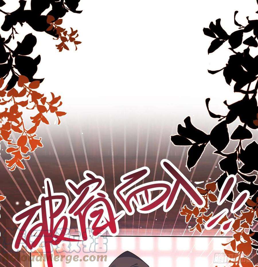 腹黑花妖买一送一8话 嗯，很甜