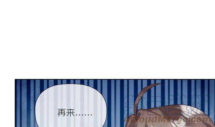 腹黑花妖买一送一8话 嗯，很甜