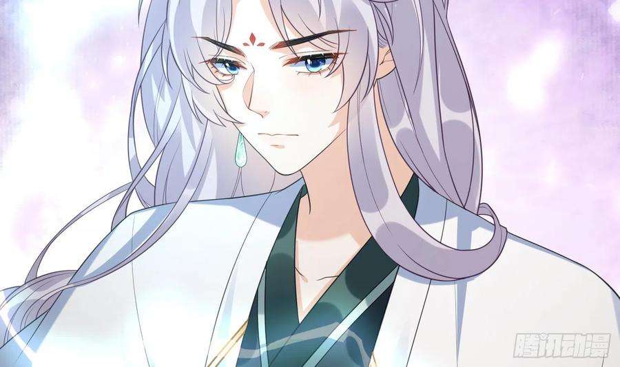 腹黑花妖买一送一8话 嗯，很甜