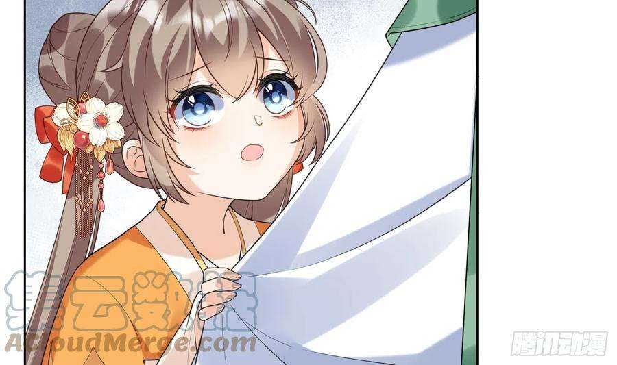 腹黑花妖买一送一8话 嗯，很甜