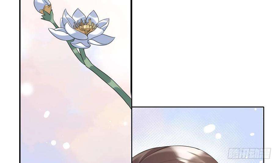 腹黑花妖买一送一9话 吃醋？