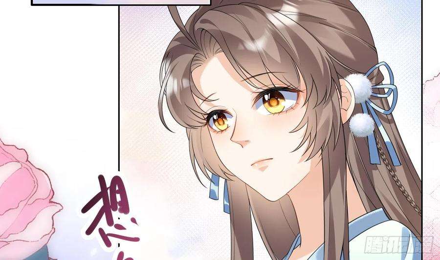 腹黑花妖买一送一9话 吃醋？