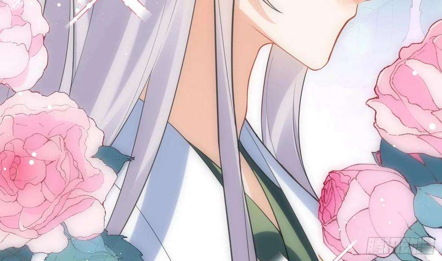 腹黑花妖买一送一9话 吃醋？