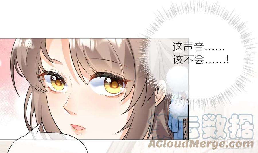 腹黑花妖买一送一9话 吃醋？