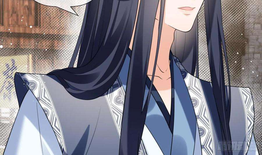 腹黑花妖买一送一9话 吃醋？