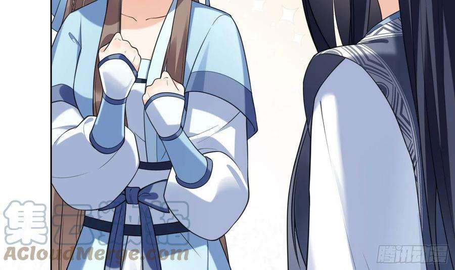 腹黑花妖买一送一9话 吃醋？