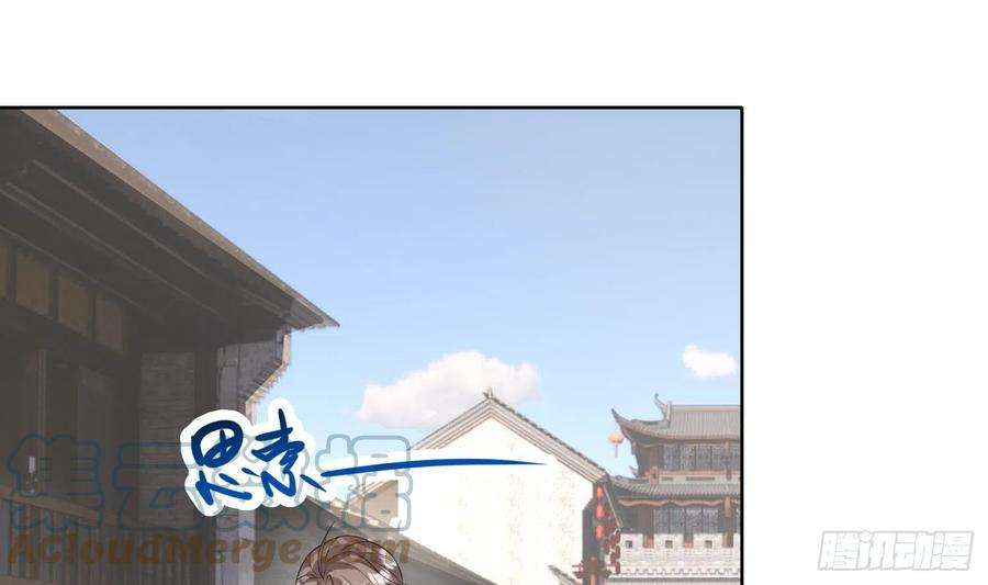 腹黑花妖买一送一9话 吃醋？
