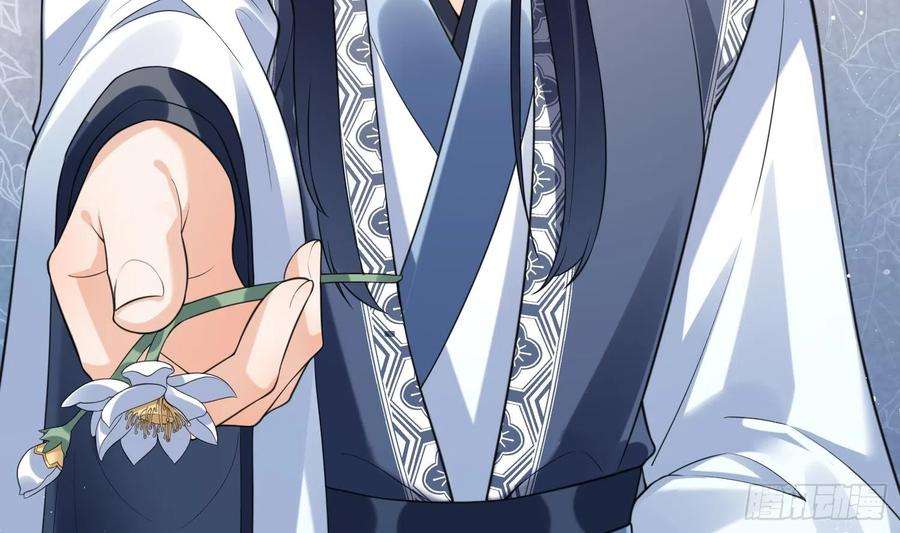 腹黑花妖买一送一9话 吃醋？
