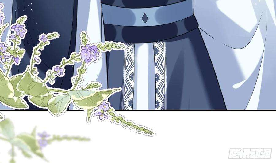 腹黑花妖买一送一9话 吃醋？