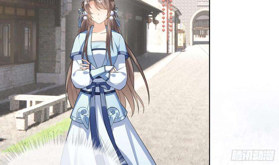 腹黑花妖买一送一9话 吃醋？