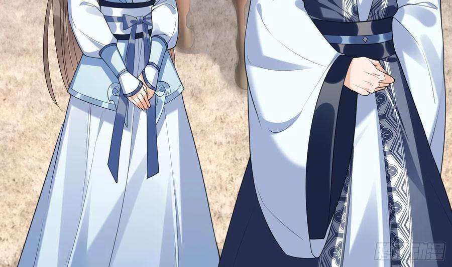 腹黑花妖买一送一9话 吃醋？