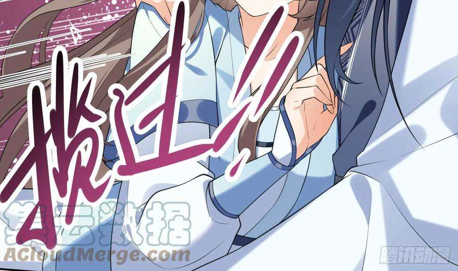 腹黑花妖买一送一9话 吃醋？
