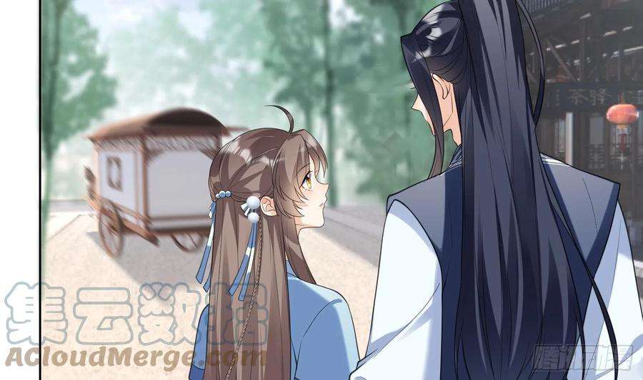 腹黑花妖买一送一9话 吃醋？