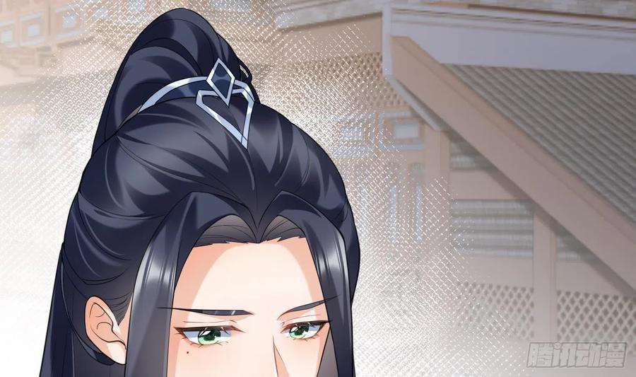 腹黑花妖买一送一9话 吃醋？