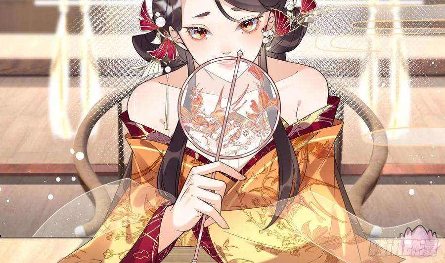 腹黑花妖买一送一9话 吃醋？