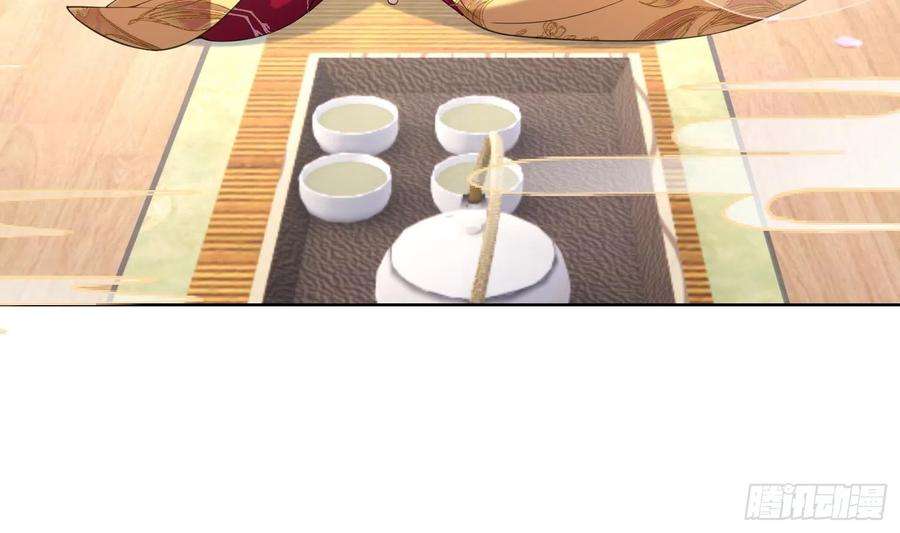腹黑花妖买一送一9话 吃醋？