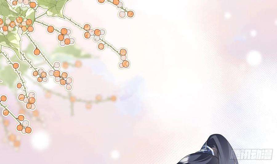 腹黑花妖买一送一9话 吃醋？