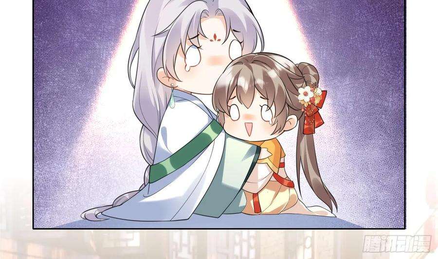 腹黑花妖买一送一9话 吃醋？