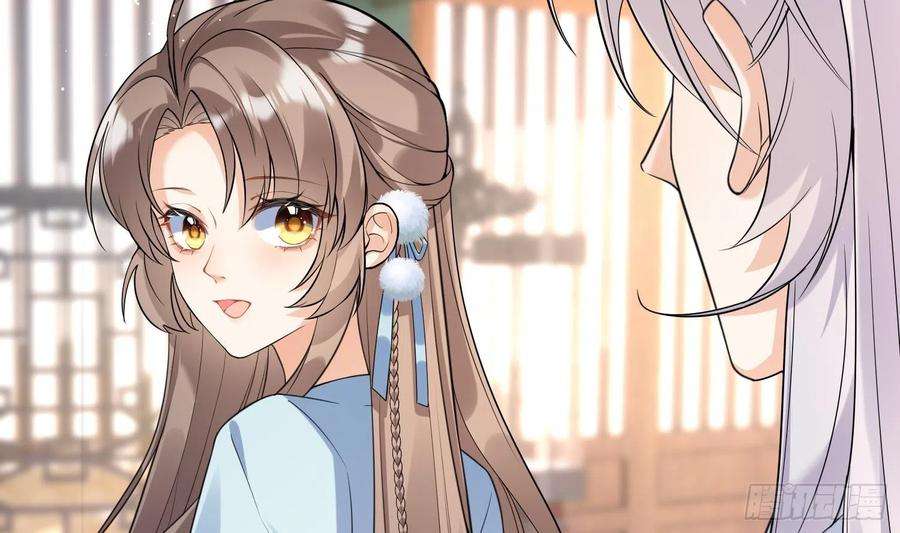 腹黑花妖买一送一10话 娘子要被抢了？！