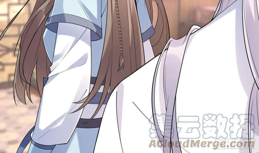 腹黑花妖买一送一10话 娘子要被抢了？！