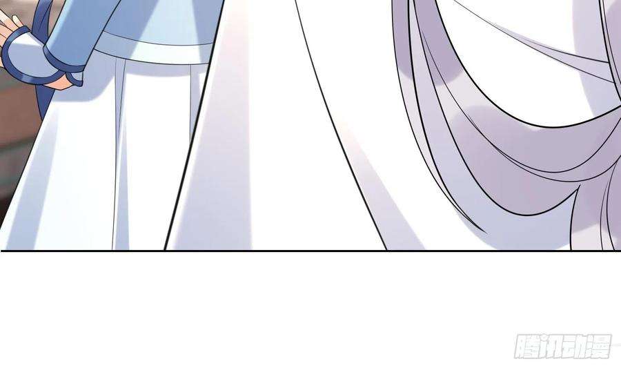 腹黑花妖买一送一10话 娘子要被抢了？！
