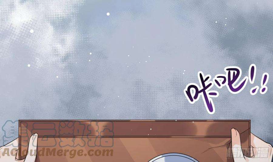 腹黑花妖买一送一10话 娘子要被抢了？！