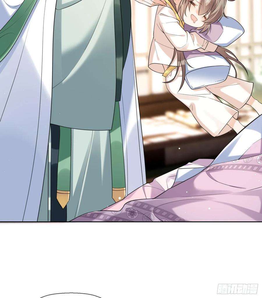 腹黑花妖买一送一10话 娘子要被抢了？！