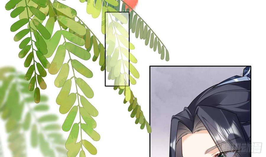 腹黑花妖买一送一10话 娘子要被抢了？！