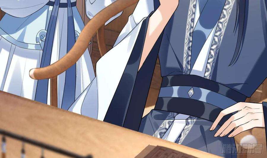 腹黑花妖买一送一10话 娘子要被抢了？！