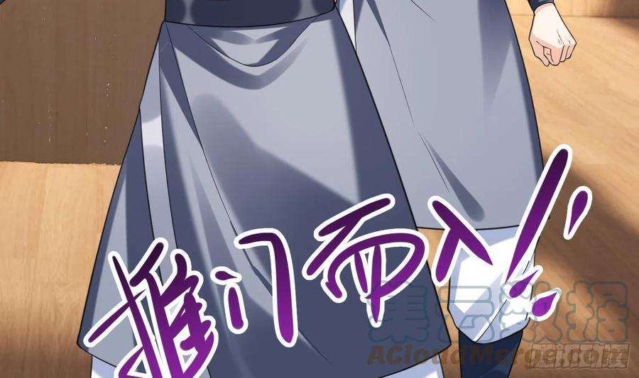 腹黑花妖买一送一10话 娘子要被抢了？！
