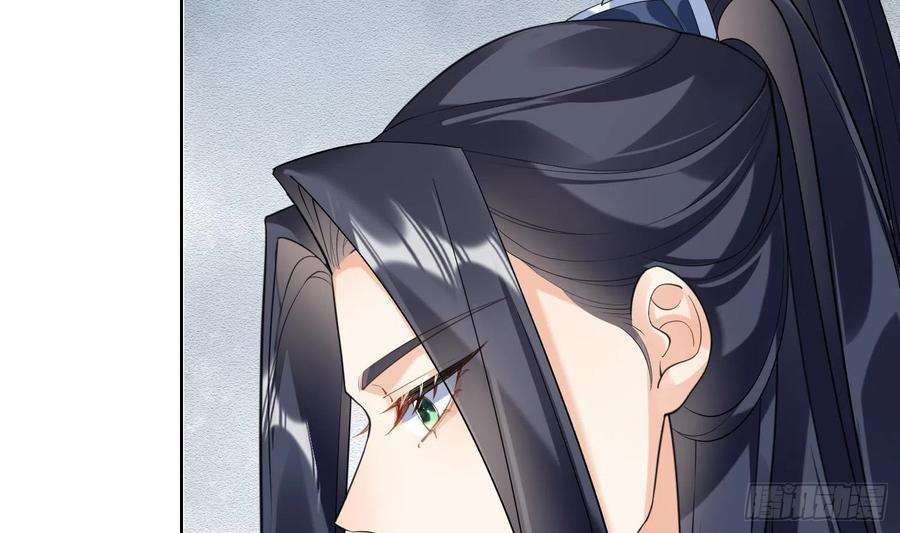 腹黑花妖买一送一10话 娘子要被抢了？！