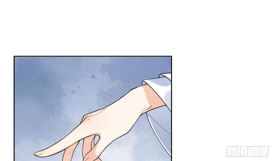 腹黑花妖买一送一10话 娘子要被抢了？！