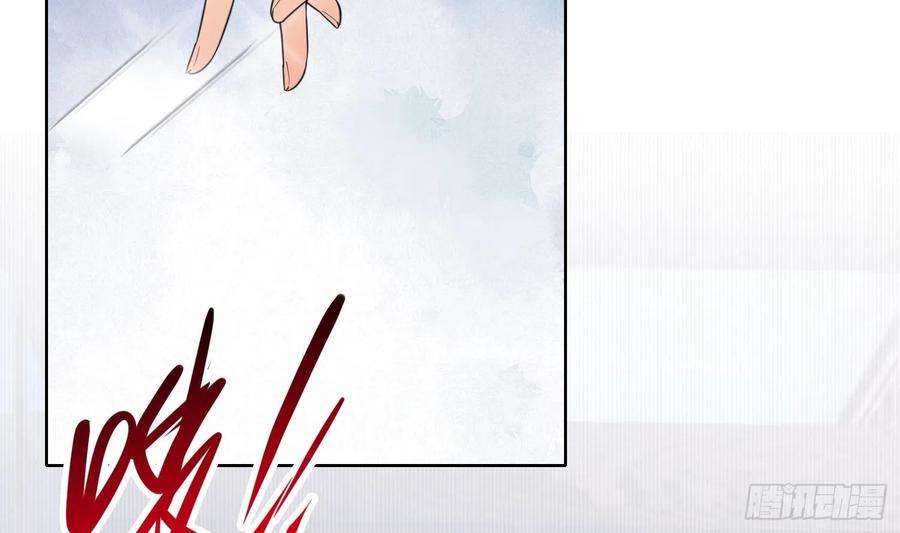 腹黑花妖买一送一10话 娘子要被抢了？！