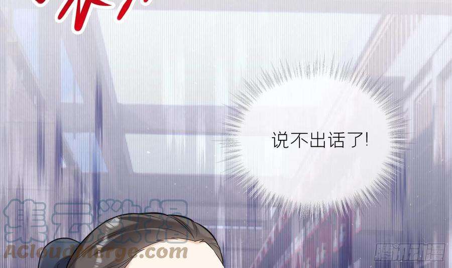 腹黑花妖买一送一10话 娘子要被抢了？！