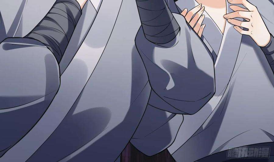 腹黑花妖买一送一10话 娘子要被抢了？！