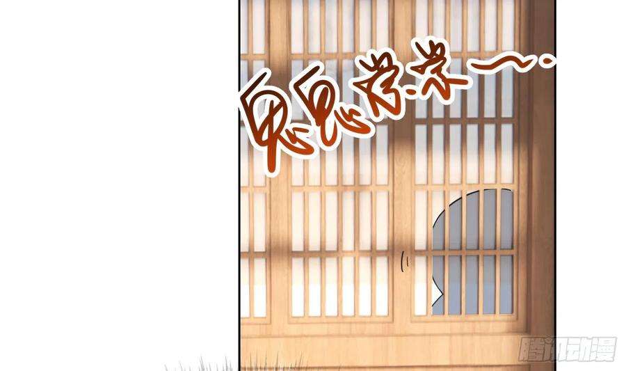 腹黑花妖买一送一10话 娘子要被抢了？！