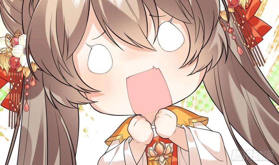 腹黑花妖买一送一10话 娘子要被抢了？！