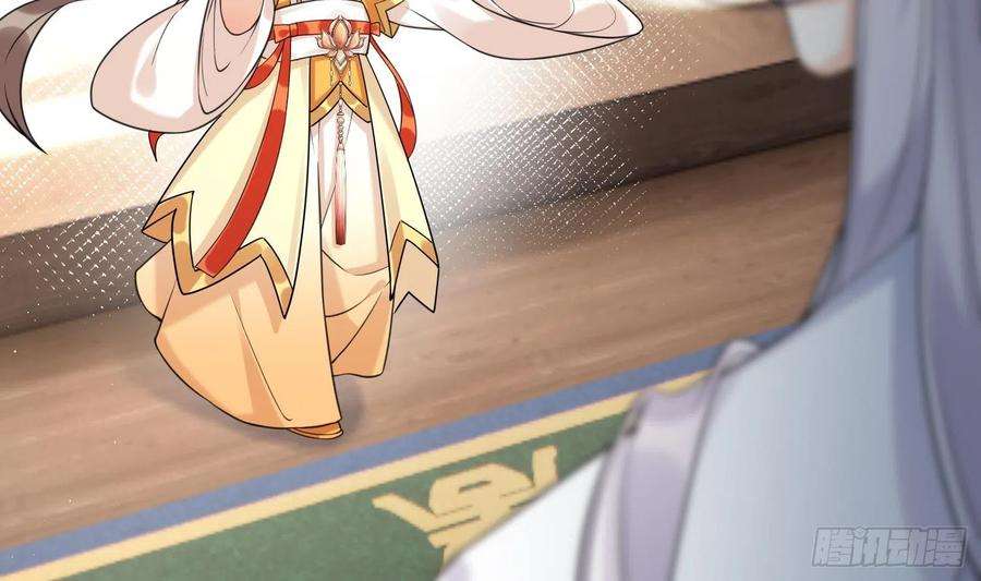 腹黑花妖买一送一10话 娘子要被抢了？！