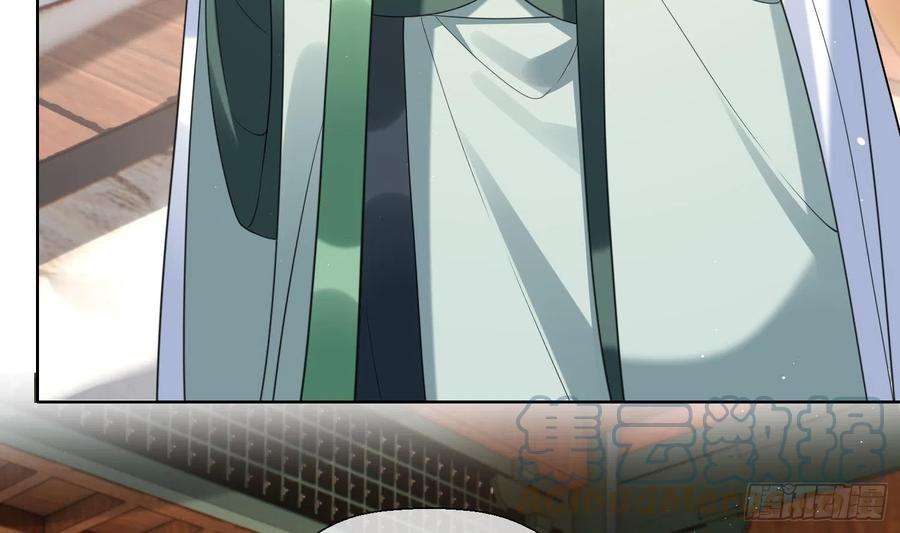 腹黑花妖买一送一10话 娘子要被抢了？！