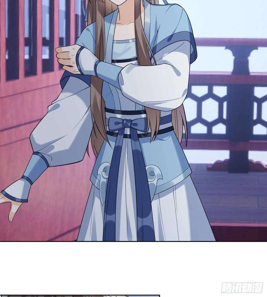 腹黑花妖买一送一10话 娘子要被抢了？！