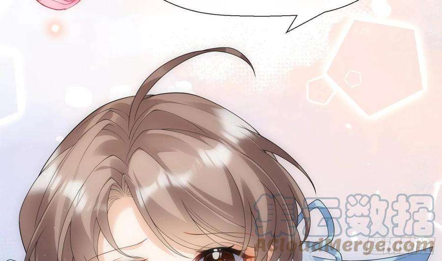 腹黑花妖买一送一10话 娘子要被抢了？！