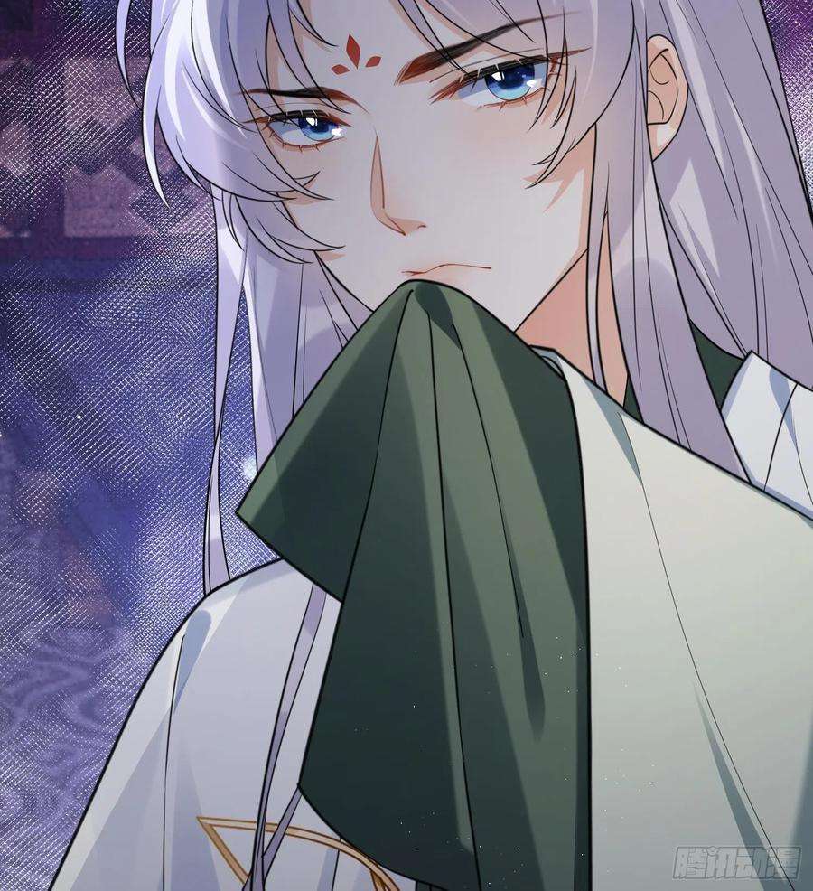 腹黑花妖买一送一10话 娘子要被抢了？！