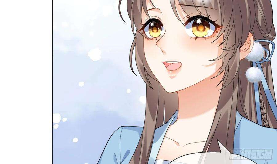 腹黑花妖买一送一11话 扒了他！