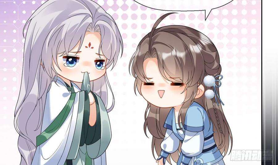 腹黑花妖买一送一11话 扒了他！