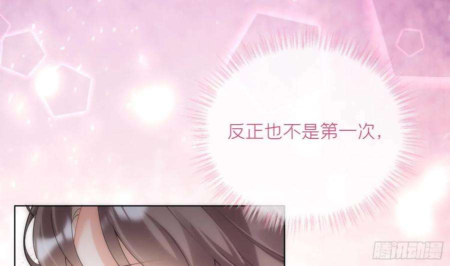 腹黑花妖买一送一11话 扒了他！
