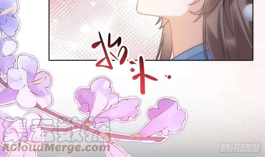 腹黑花妖买一送一11话 扒了他！