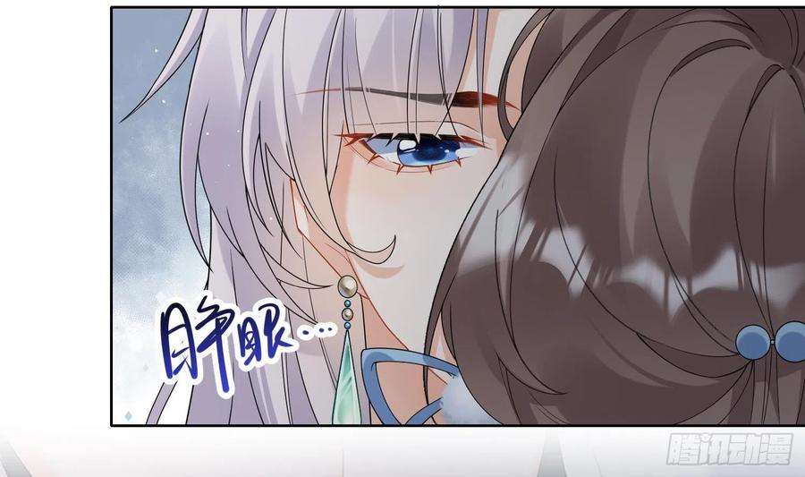 腹黑花妖买一送一11话 扒了他！