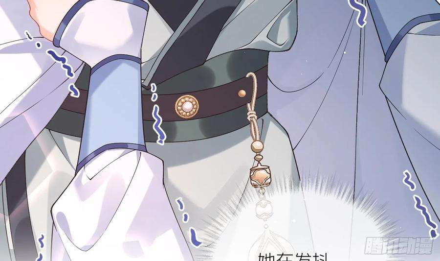 腹黑花妖买一送一11话 扒了他！