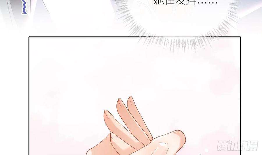 腹黑花妖买一送一11话 扒了他！
