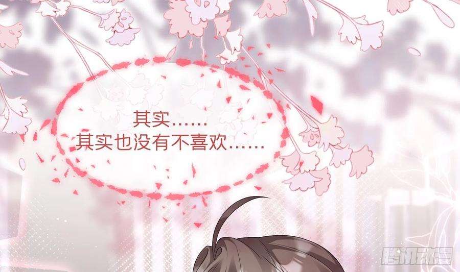 腹黑花妖买一送一11话 扒了他！